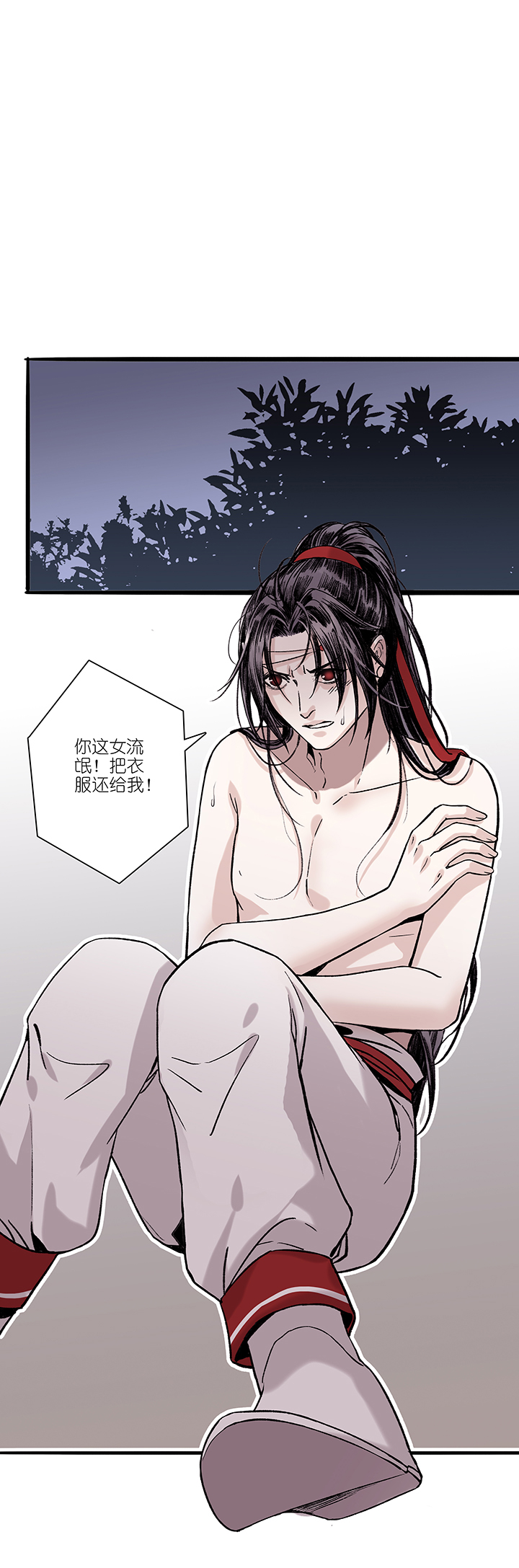 第63章 男主干事12-第64话