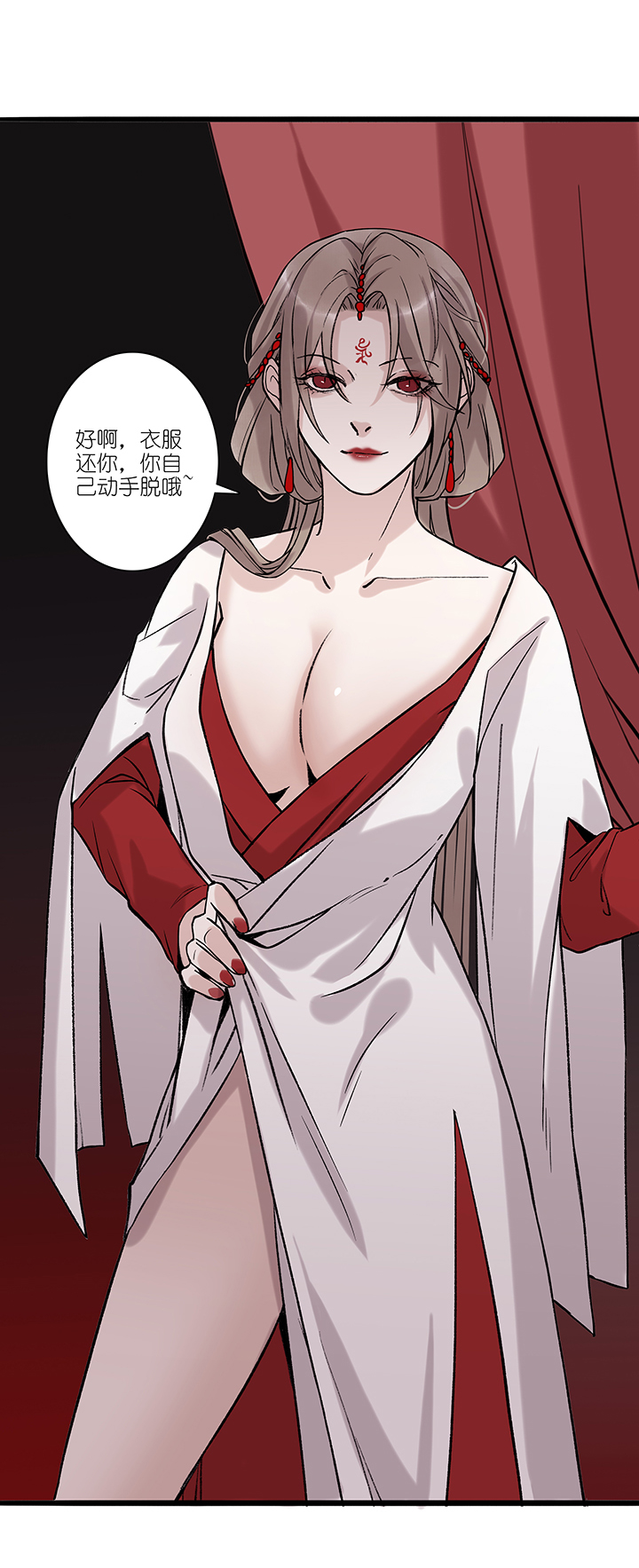 第63章 男主干事12-第64话