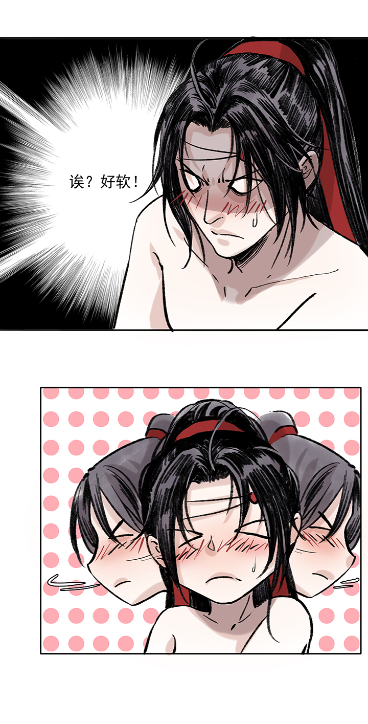 第63章 男主干事12-第64话