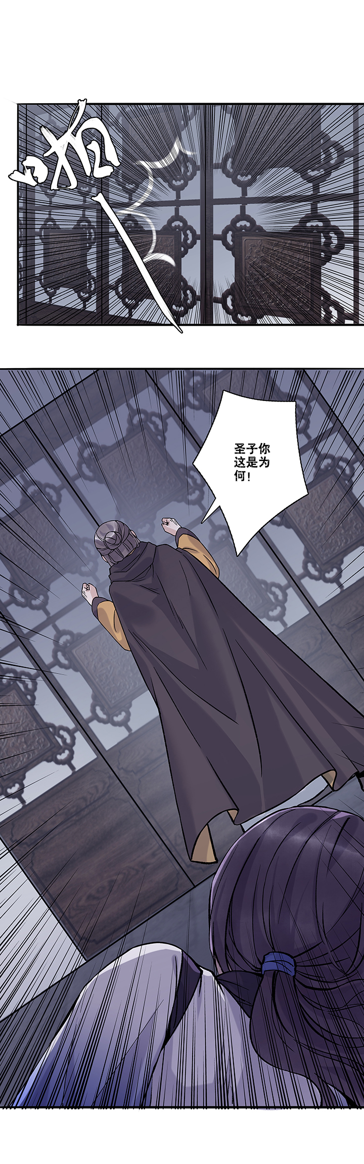 第63章 男主干事12-第64话