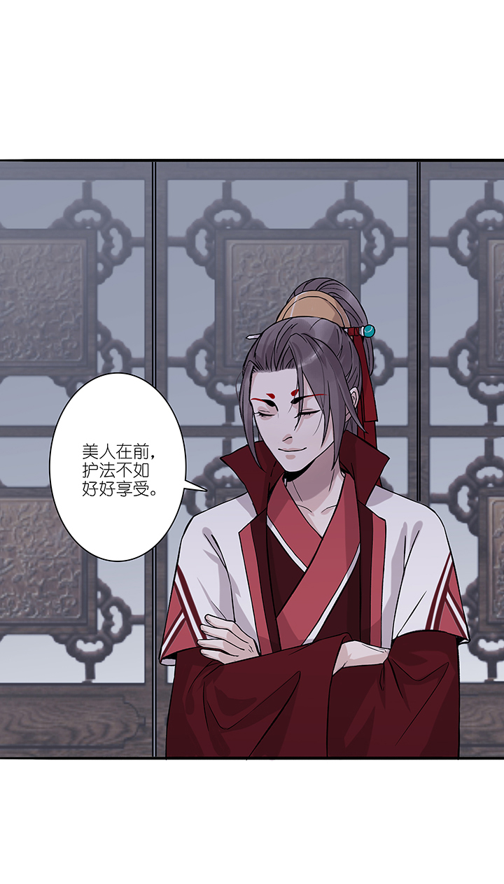 第63章 男主干事12-第64话