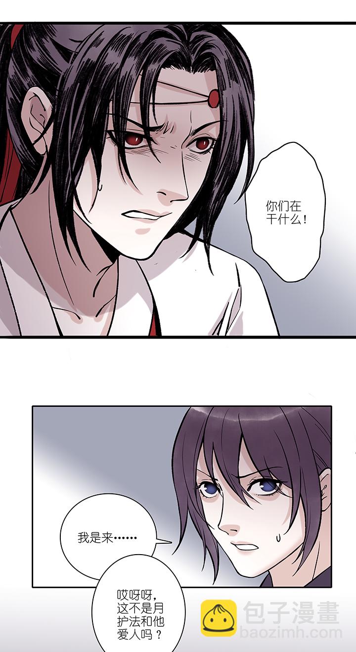 第65章 男主干事14-第66话