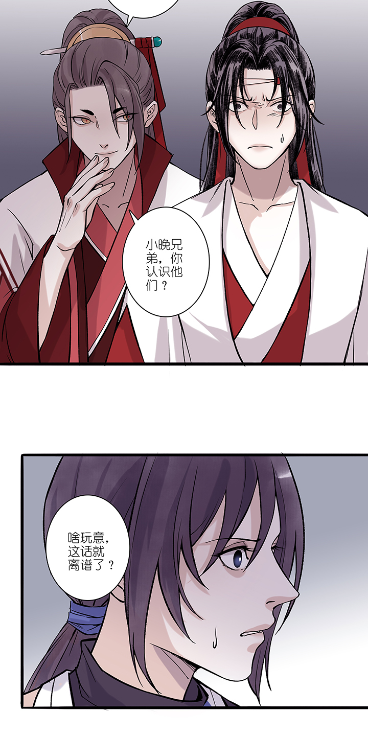 第65章 男主干事14-第66话