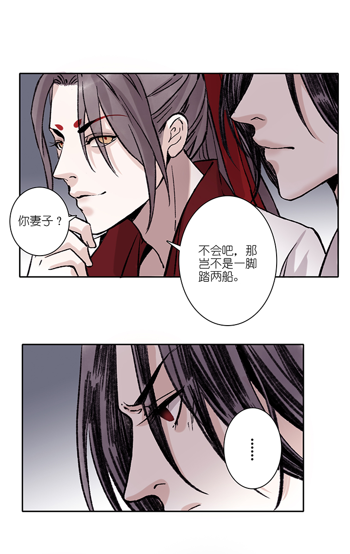 第65章 男主干事14-第66话