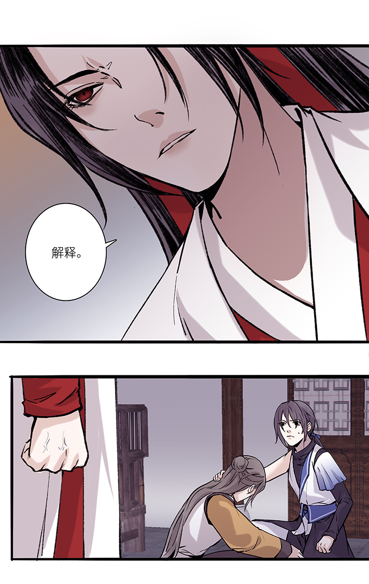 第65章 男主干事14-第66话