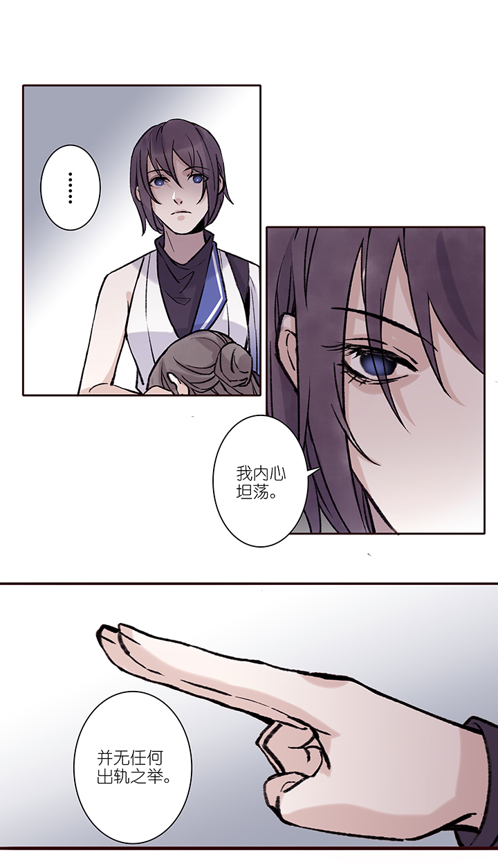 第65章 男主干事14-第66话