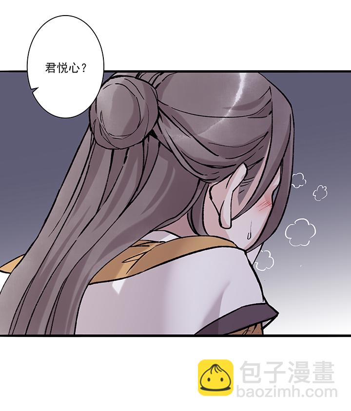 第65章 男主干事14-第66话