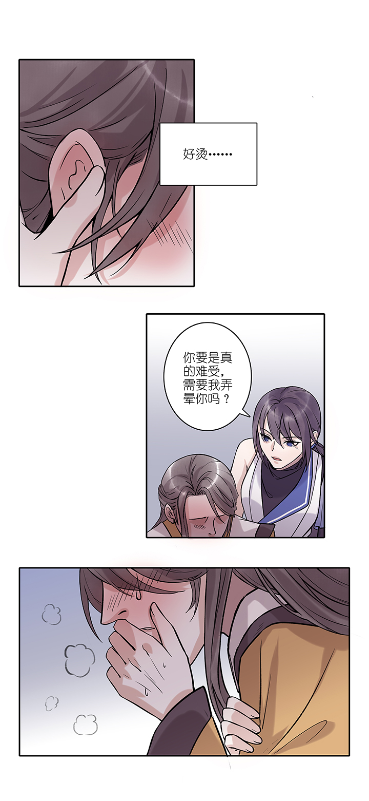 第65章 男主干事14-第66话