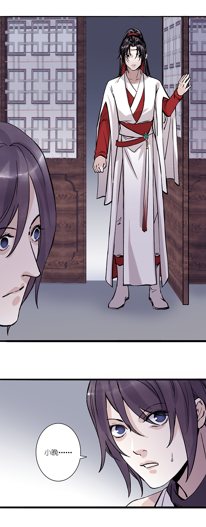 第65章 男主干事14-第66话