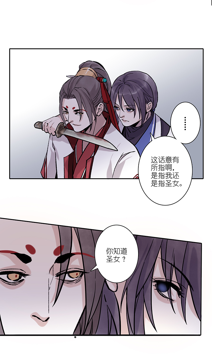 第67章 男主干事16-第68话