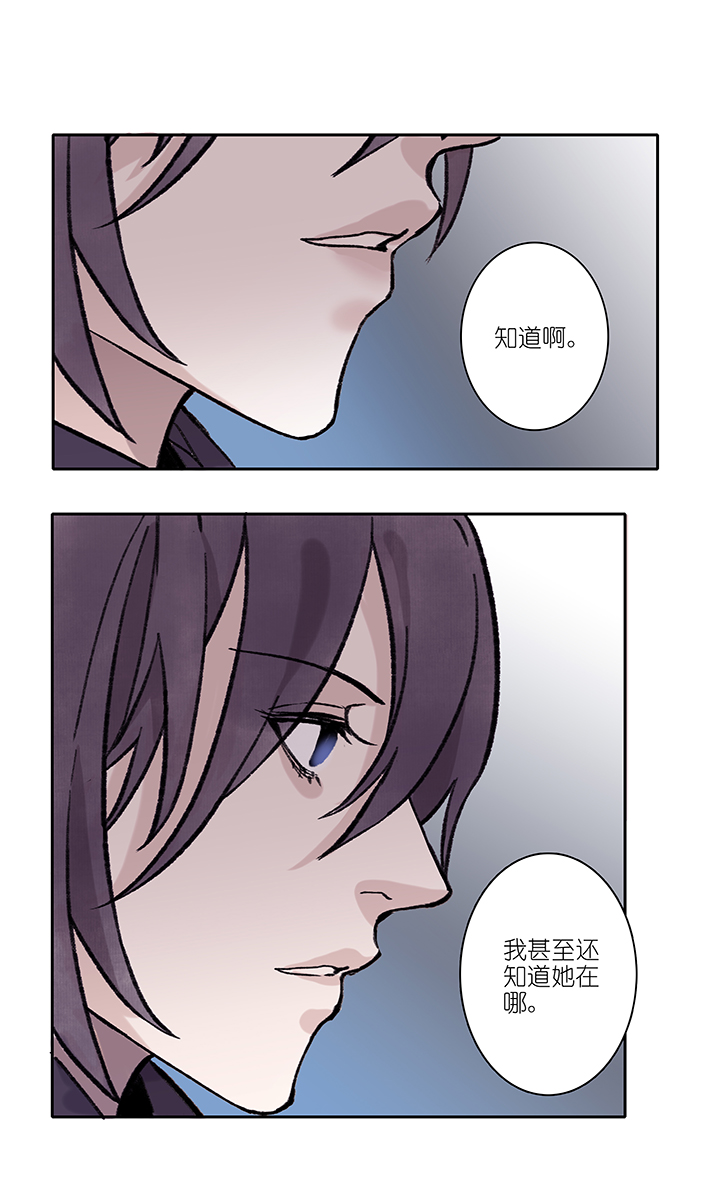 第67章 男主干事16-第68话