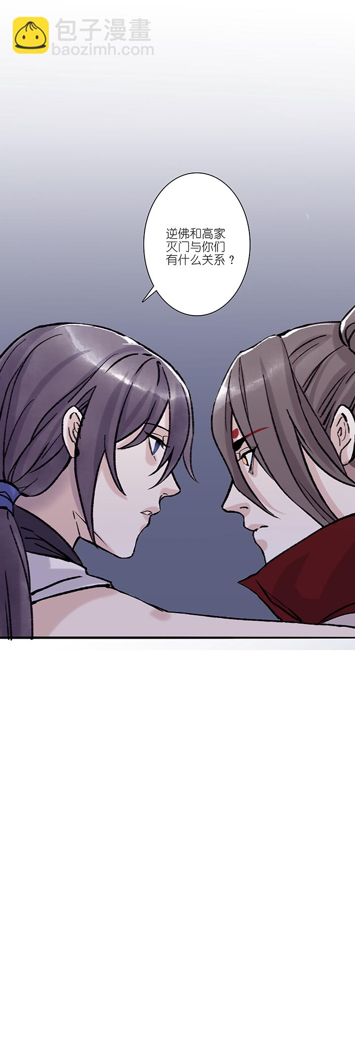 第67章 男主干事16-第68话