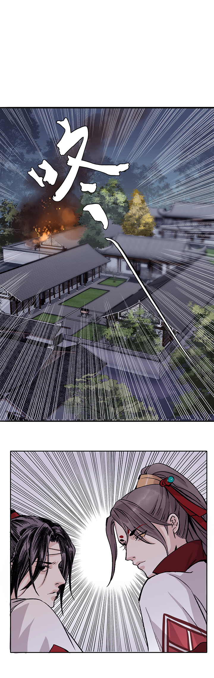 第67章 男主干事16-第68话