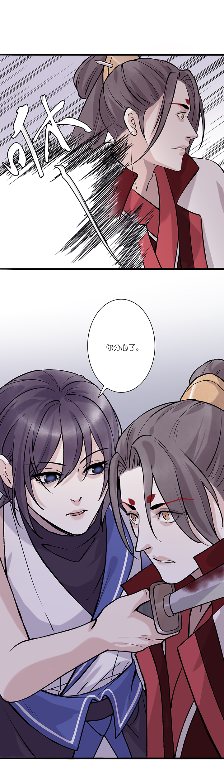 第67章 男主干事16-第68话