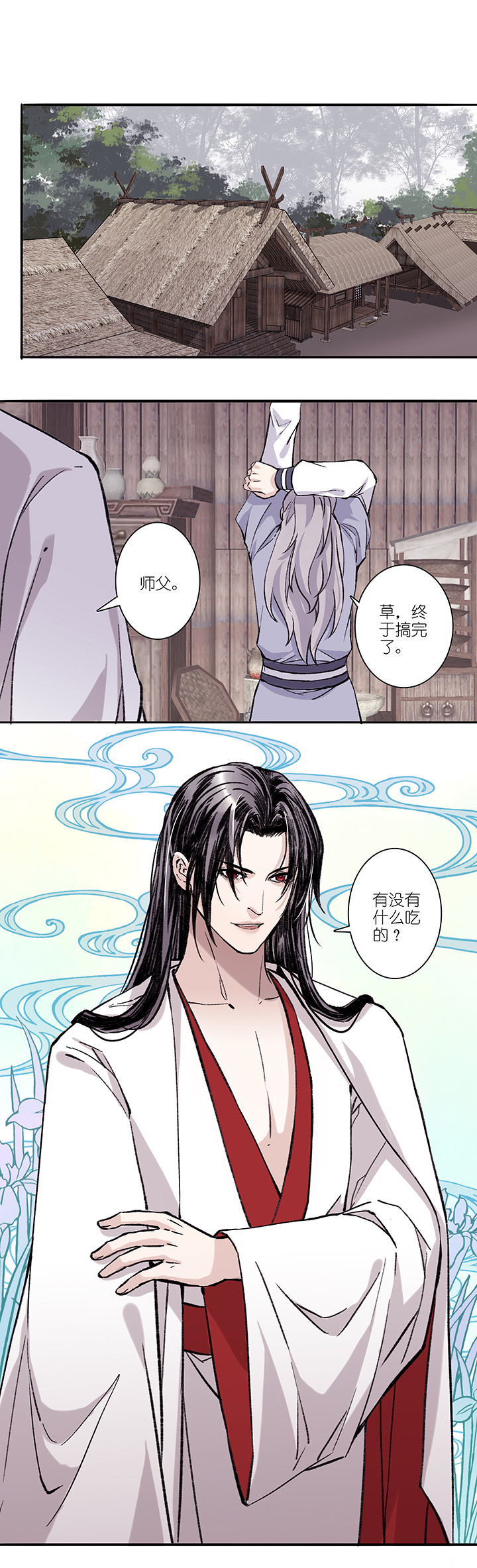 第69章 男主干事18-第70话