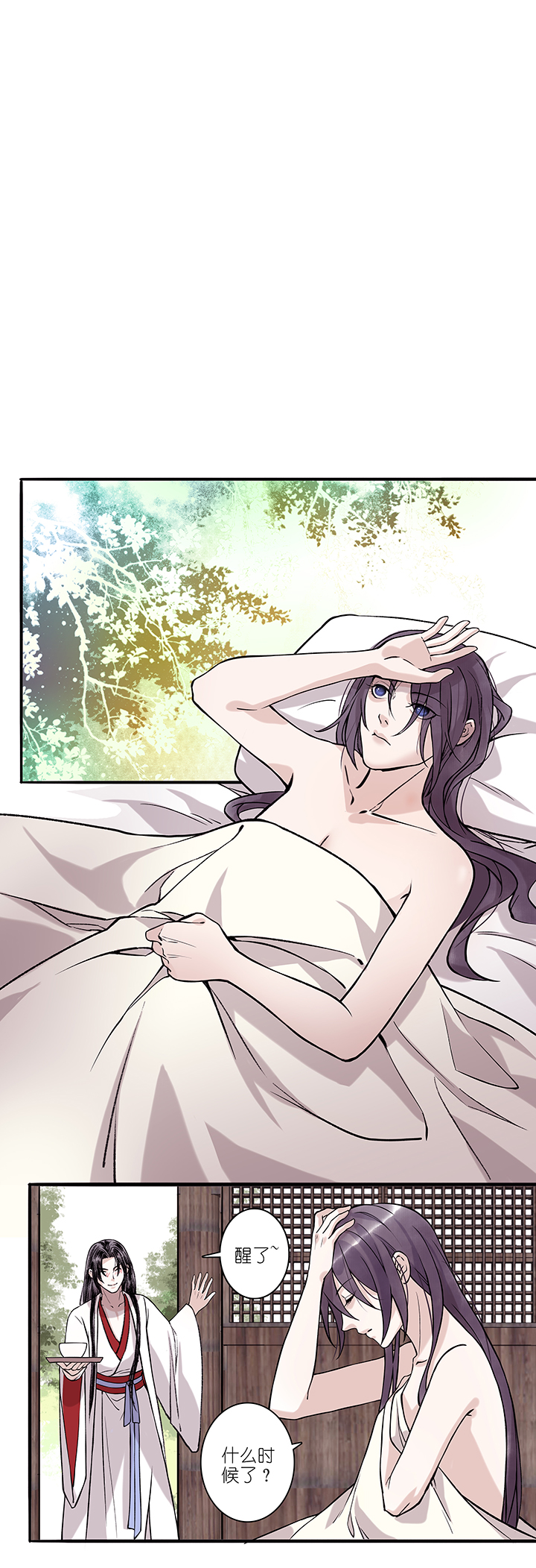 第69章 男主干事18-第70话