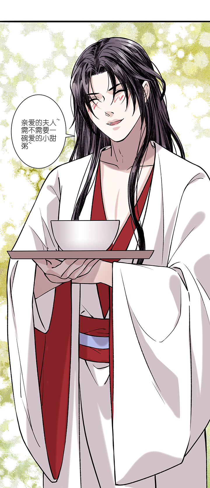 第69章 男主干事18-第70话