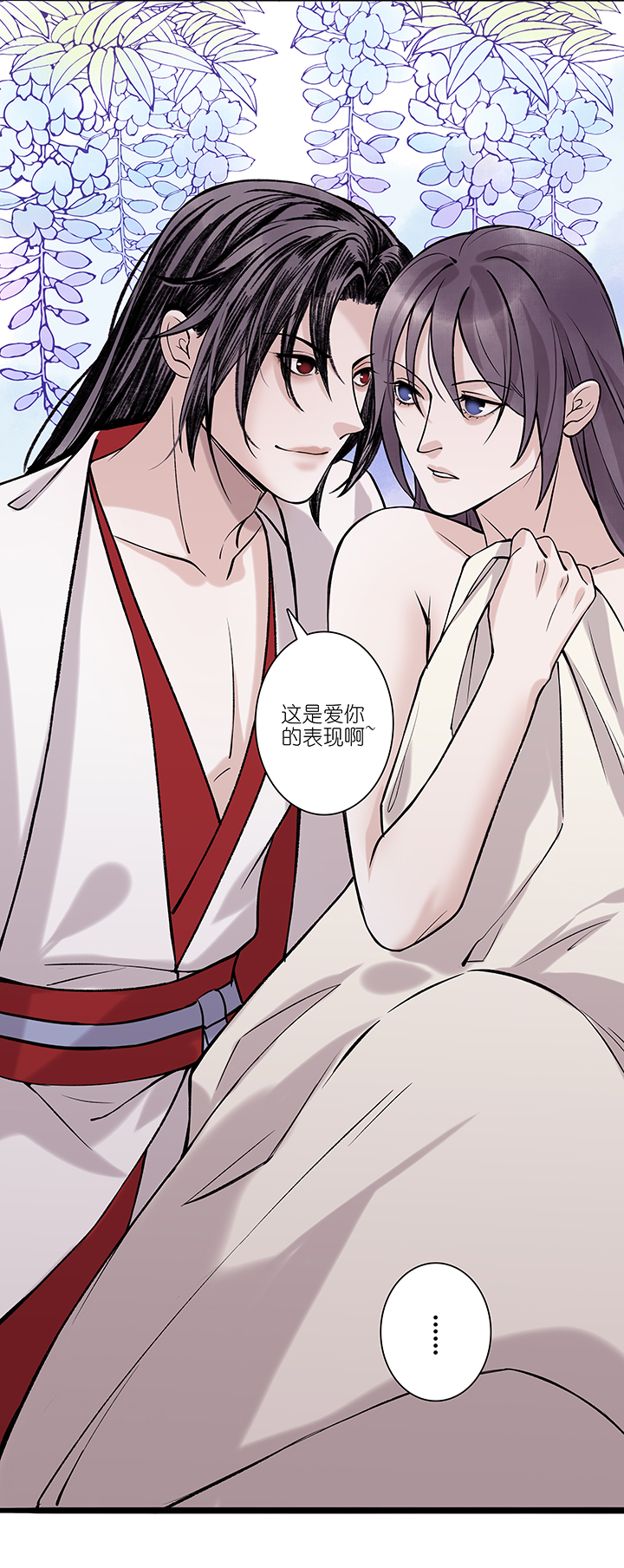 第69章 男主干事18-第70话