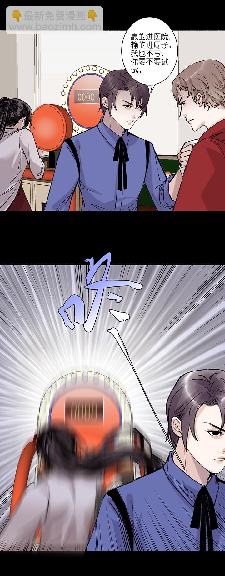 第73章 番外9-第74话