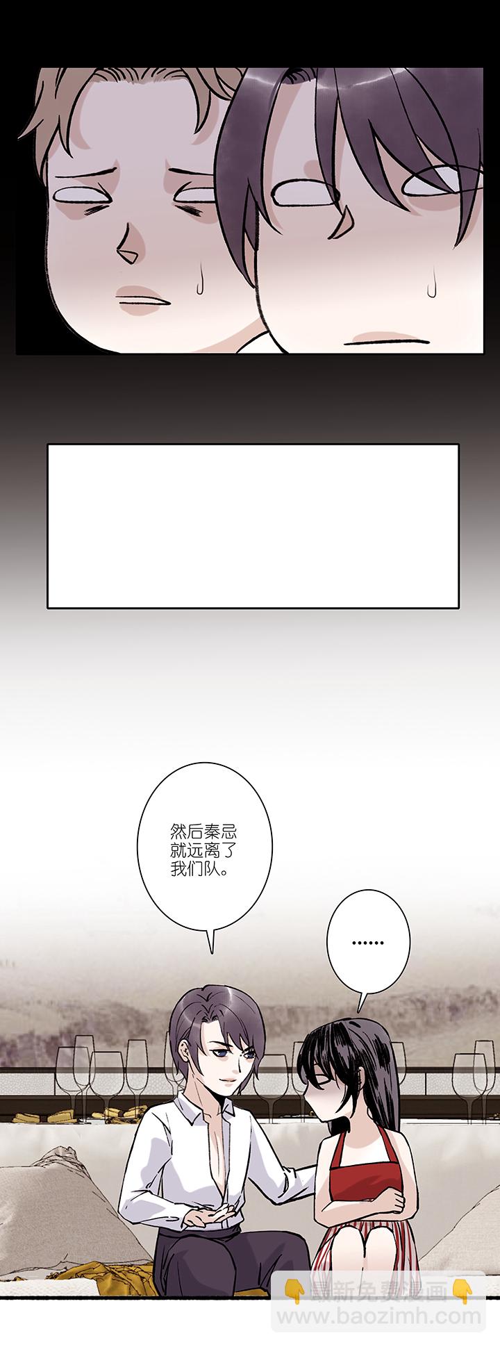 第73章 番外9-第74话