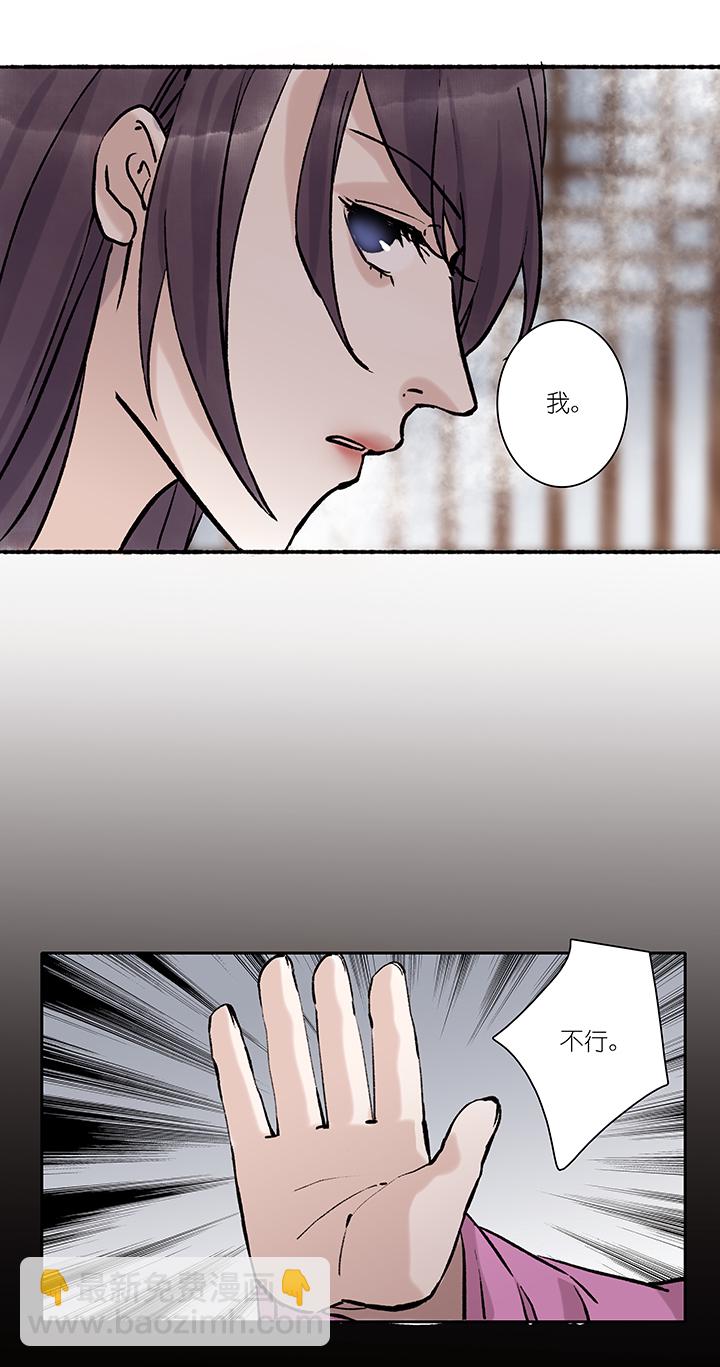 第73章 番外9-第74话