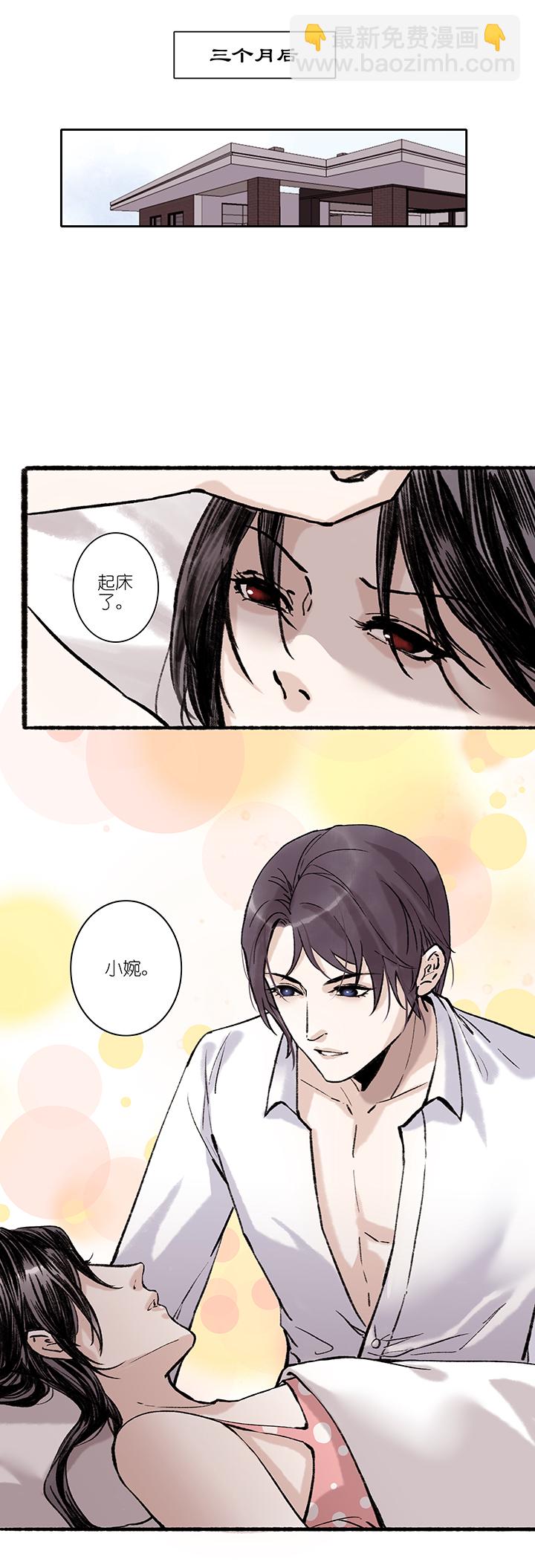 第73章 番外9-第74话