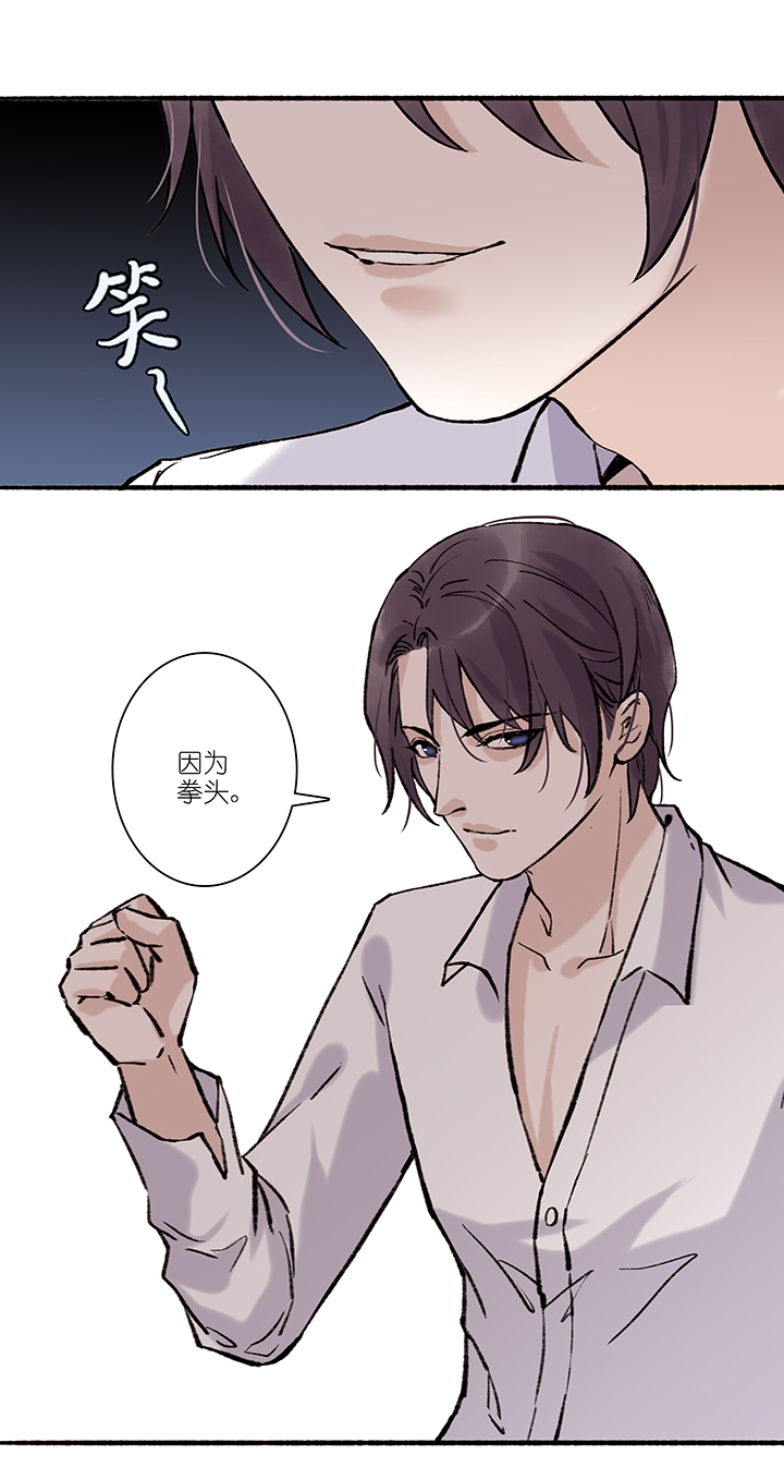 第73章 番外9-第74话