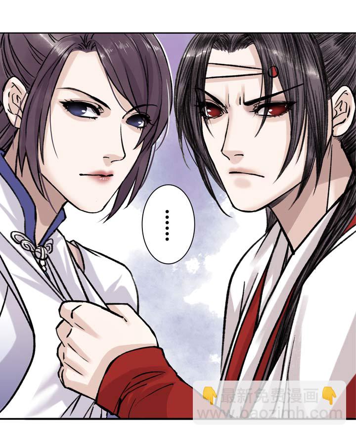 09 第9章 存在感-第10话