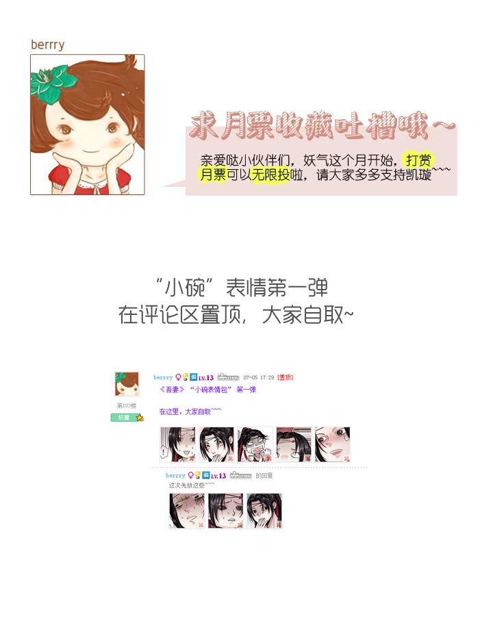 09 第9章 存在感-第10话