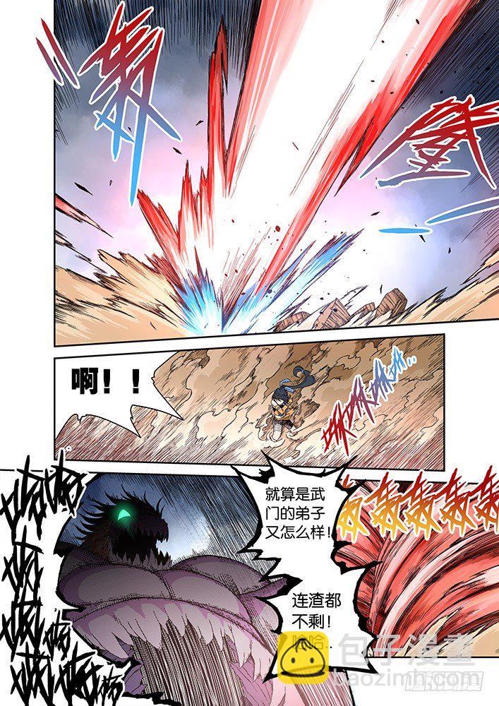 002：真正的武拳师-第2话