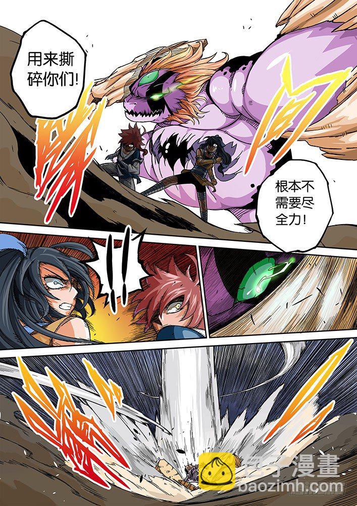 002：真正的武拳师-第2话