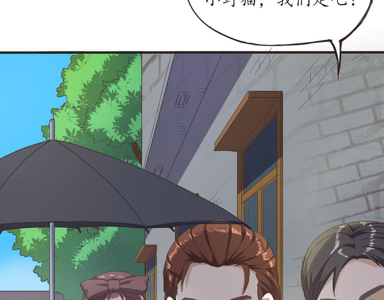 第12话 秘密跟踪(1/3)-第12话