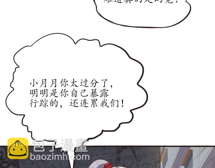 第12话 秘密跟踪(1/3)-第12话