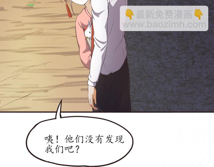 第12话 秘密跟踪(1/3)-第12话