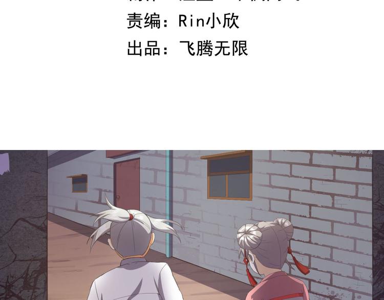 第12话 秘密跟踪(1/3)-第12话