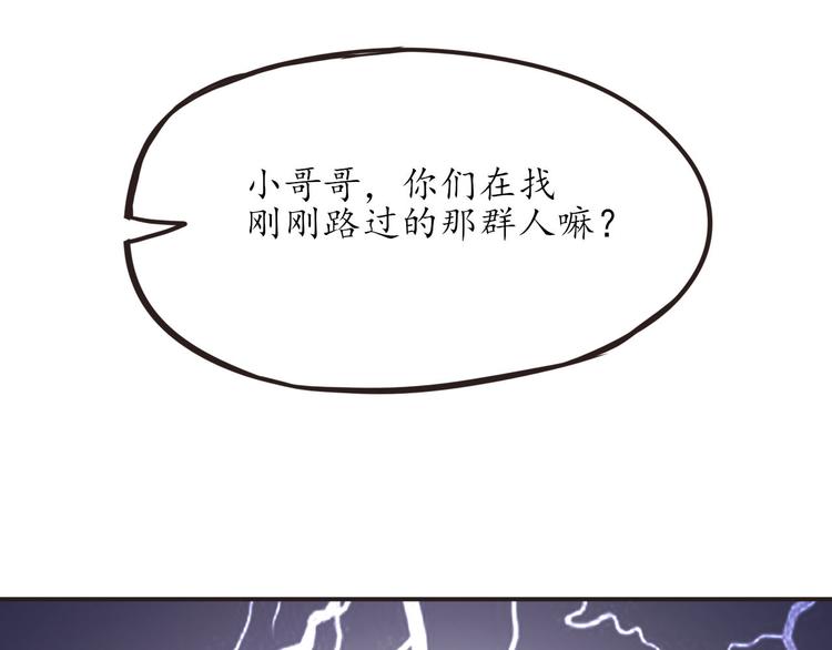 第12话 秘密跟踪(1/3)-第12话