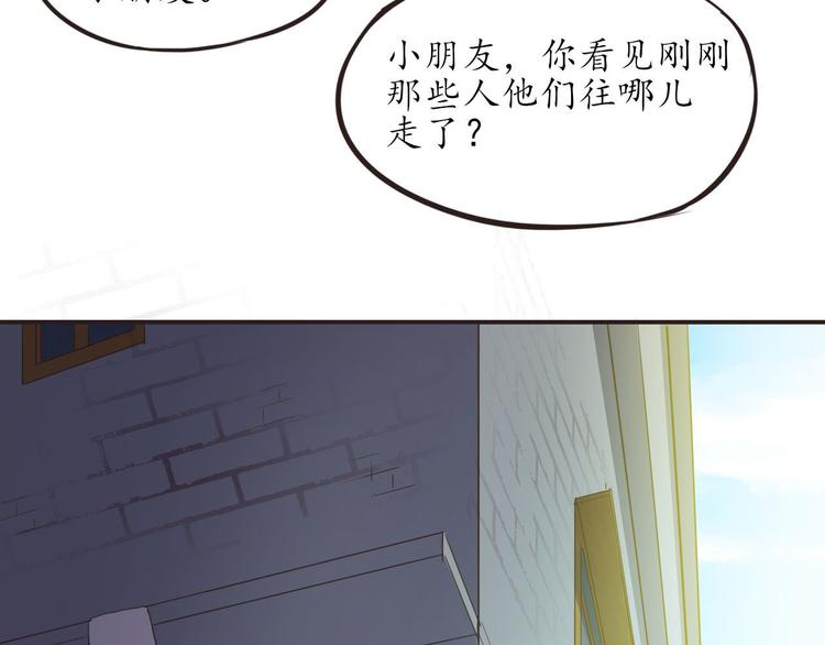 第12话 秘密跟踪(1/3)-第12话