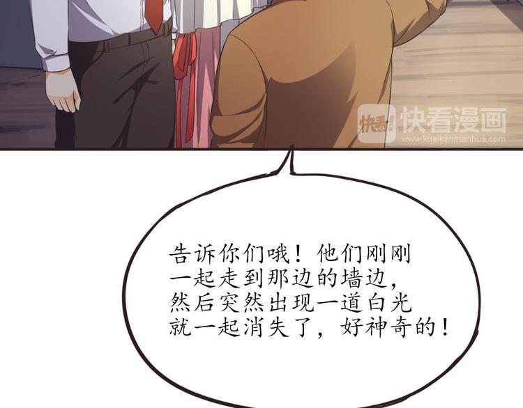 第12话 秘密跟踪(1/3)-第12话