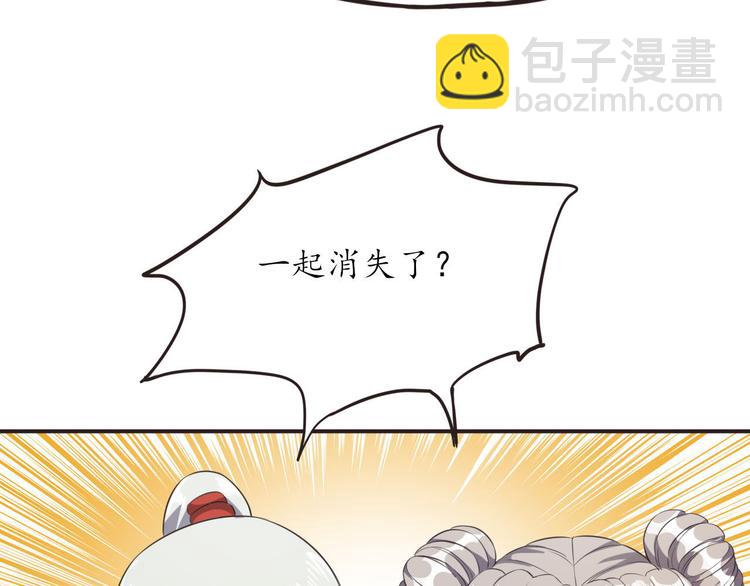 第12话 秘密跟踪(1/3)-第12话