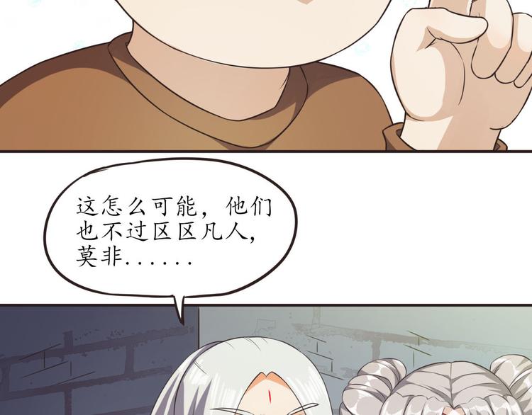 第12话 秘密跟踪(1/3)-第12话