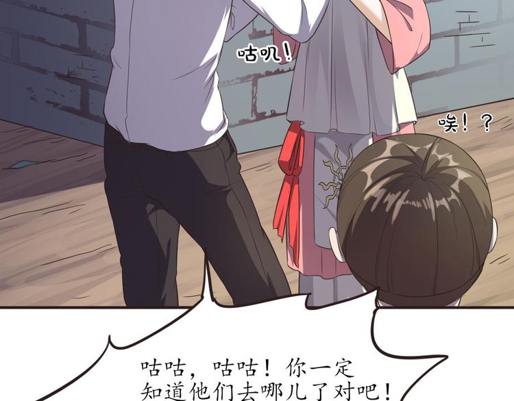 第12话 秘密跟踪(1/3)-第12话