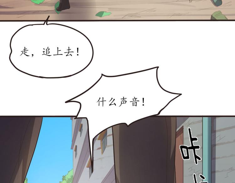 第12话 秘密跟踪(1/3)-第12话