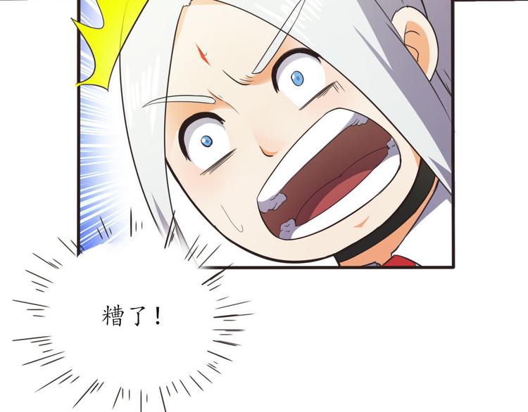 第12话 秘密跟踪(1/3)-第12话