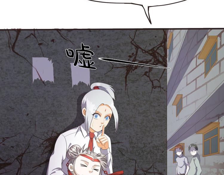 第12话 秘密跟踪(1/3)-第12话