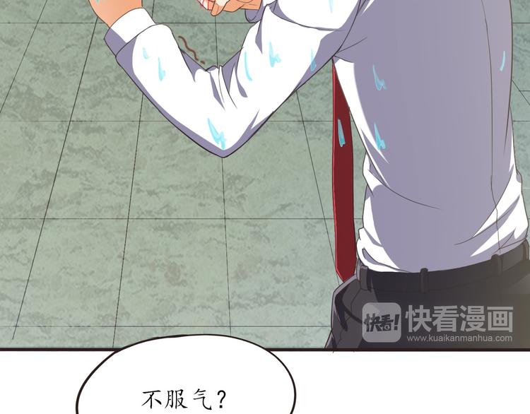 第14话 不自量力(1/3)-第14话