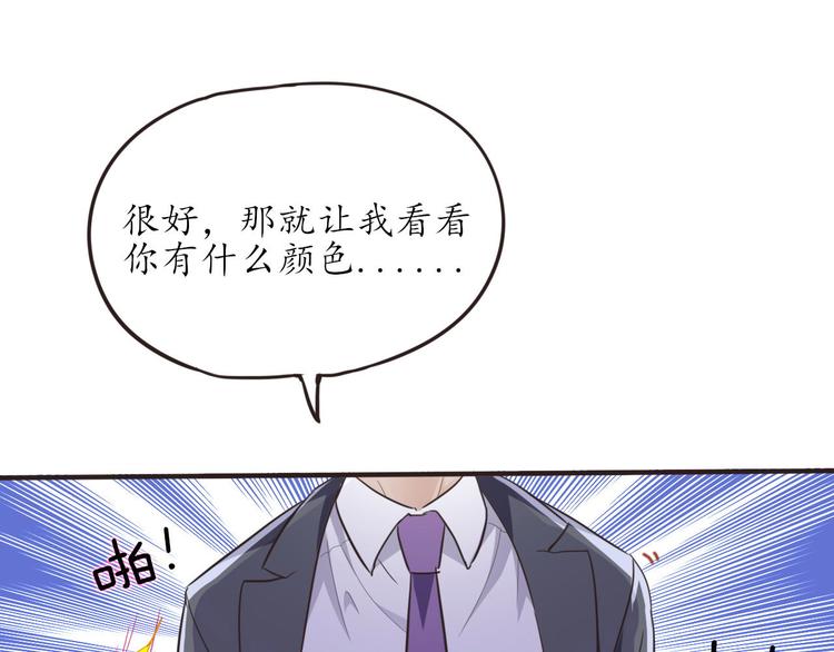 第14话 不自量力(1/3)-第14话