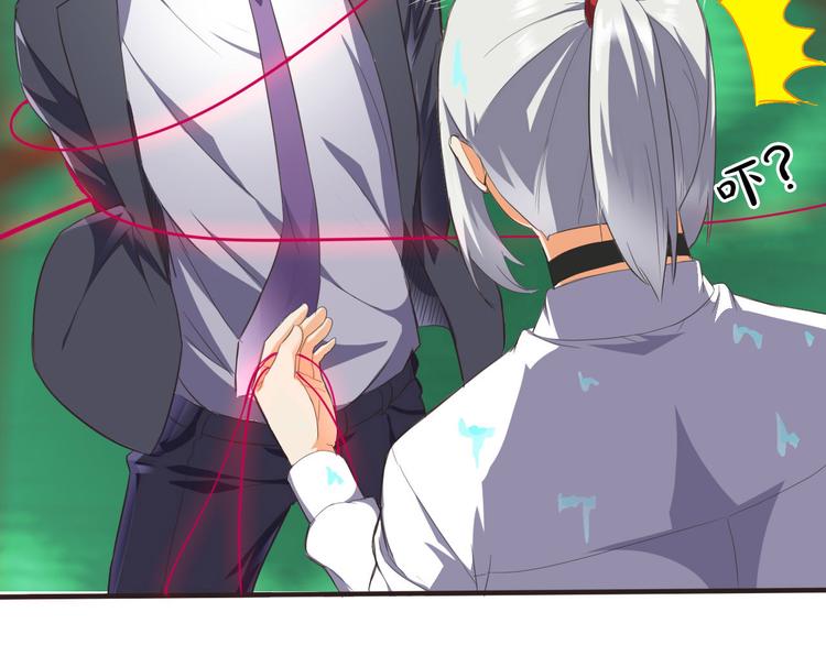 第14话 不自量力(1/3)-第14话