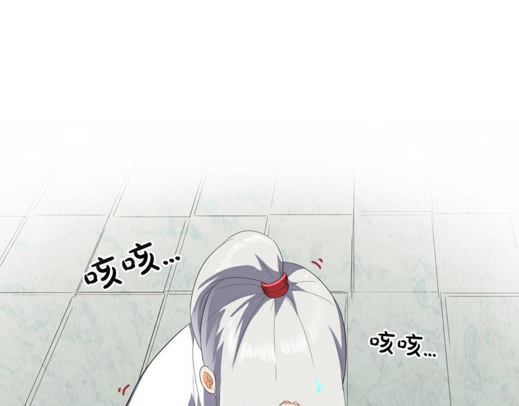 第14话 不自量力(1/3)-第14话