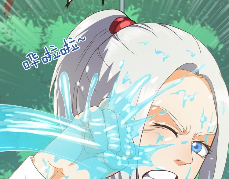 第14话 不自量力(1/3)-第14话