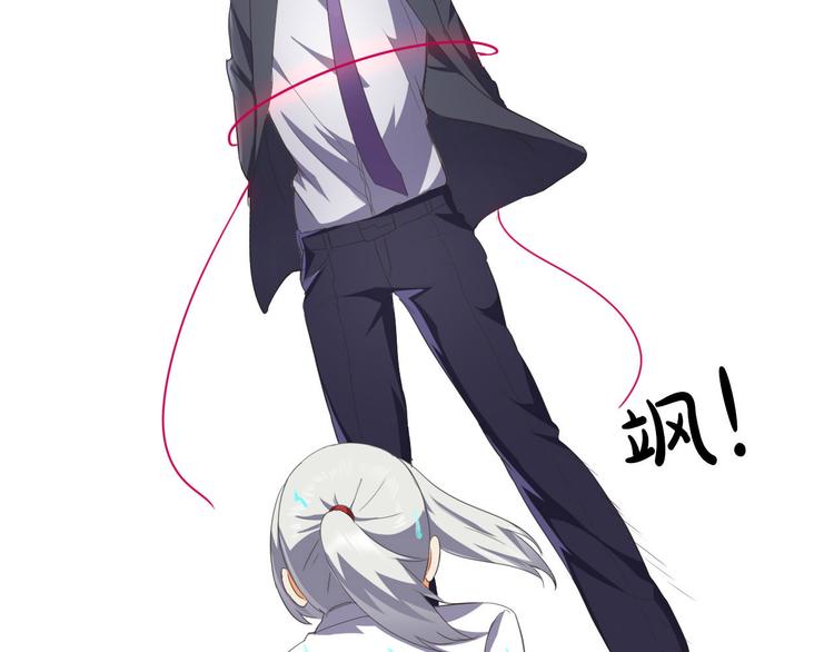 第14话 不自量力(1/3)-第14话